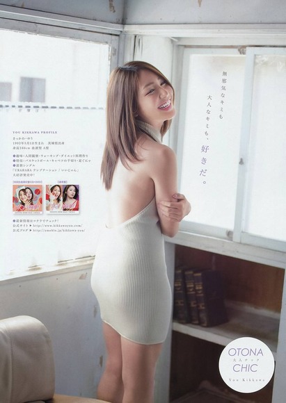 吉川友のEカップおっぱいがパネぇww擦って揉んでいしたいwww53