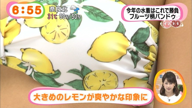 ヤングマガジンでのグラビアが過激過ぎてめっちゃ売れてるらしいおww27