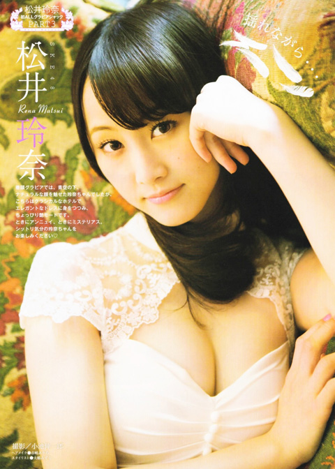 AKB48の引退したメンバーも含めておっぱい比べてみようずww47