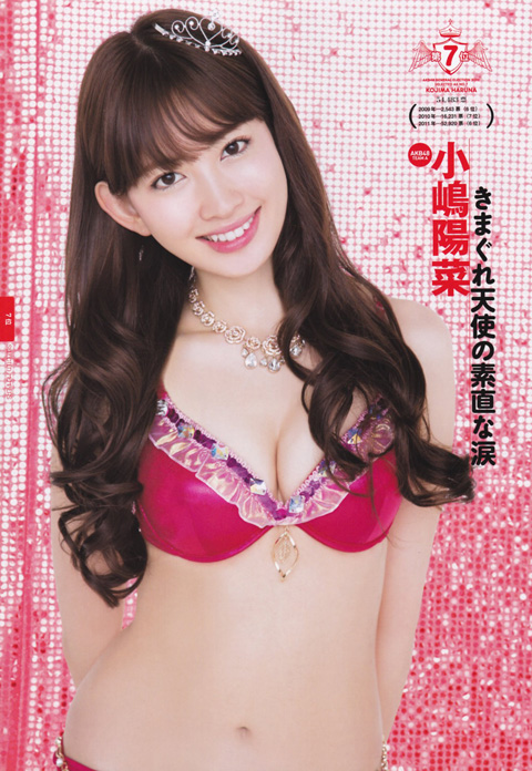 AKB48の引退したメンバーも含めておっぱい比べてみようずww67