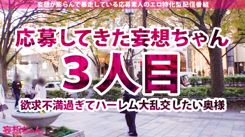 マンコぐちゅぐちゅになるほどトリップイキしまくる美人奥様エロすぎwwの画像1枚目