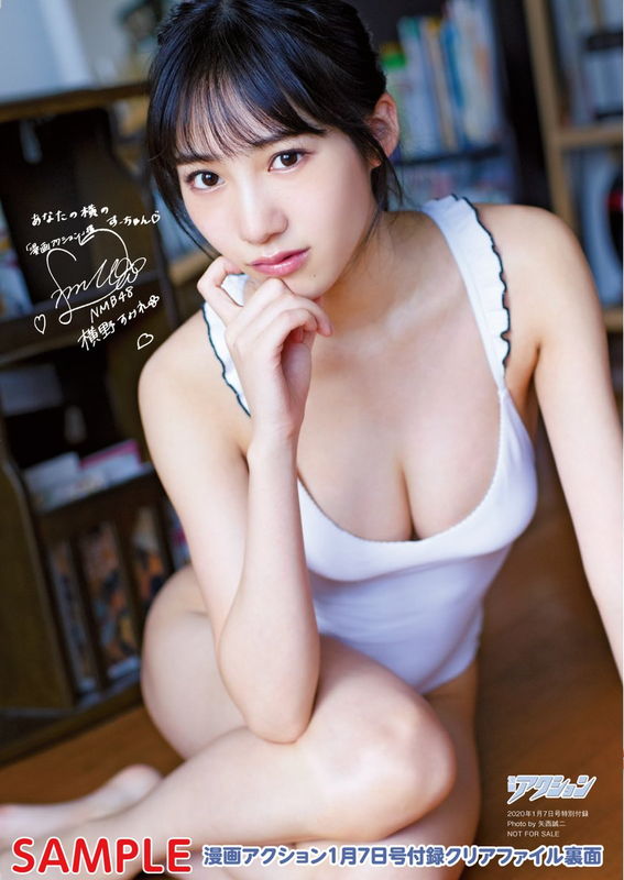 なんで脱いでくれたの?ってぐらい可愛い横野すみれの水着グラビア最高wwの画像23枚目