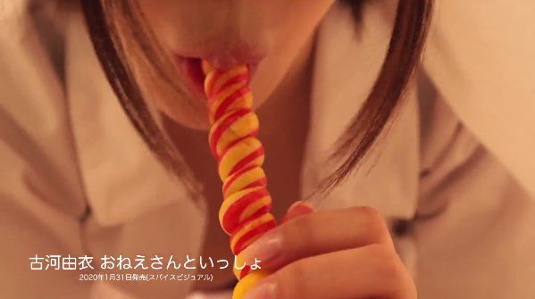 放っておけないエロさの古河由衣の食い込みまくりのイメージwwの画像11枚目