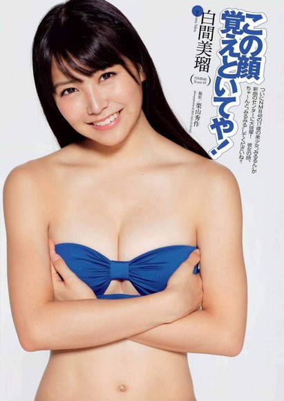現役JKにして凄い色気のある白間美瑠のエロいことしか考えられないエロ画像21