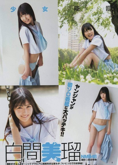 現役JKにして凄い色気のある白間美瑠のエロいことしか考えられないエロ画像33