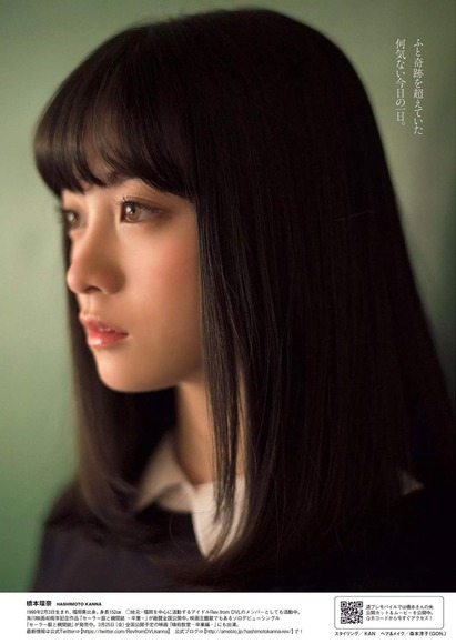 【保存版】国民的美少女橋本環奈が20歳になっちゃうから10代までの画像まとめの画像24