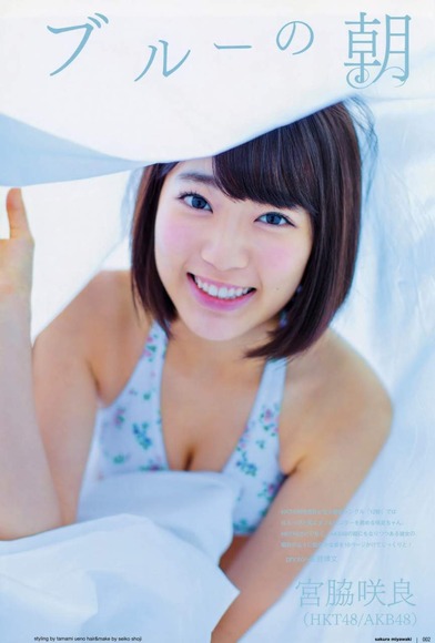 美少女過ぎて可愛いぞおいっなる宮脇咲良のグラビアいっぱい集めてみた。えへっ^^12
