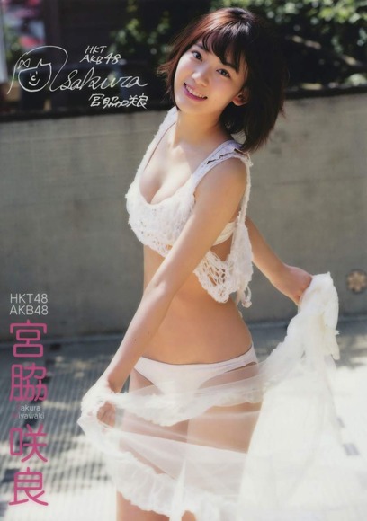 美少女過ぎて可愛いぞおいっなる宮脇咲良のグラビアいっぱい集めてみた。えへっ^^34