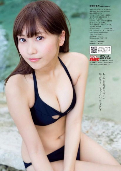 佐野ひなこの水着グラビアみて何日もず~と仕込みたくなる巨乳エロボディ!!33