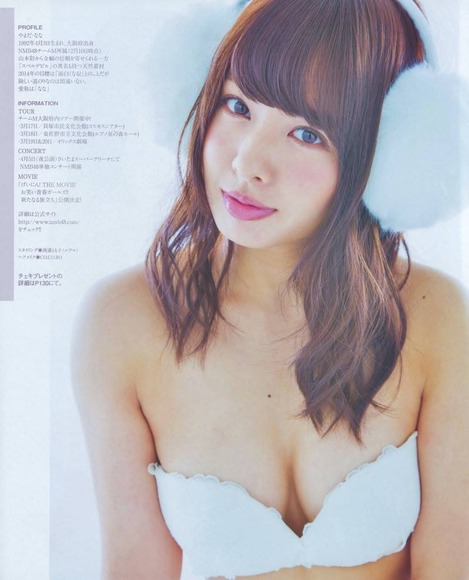 山田菜々のセクシーな水着姿ではちゃめちゃに乱れて朝までやりたい件2