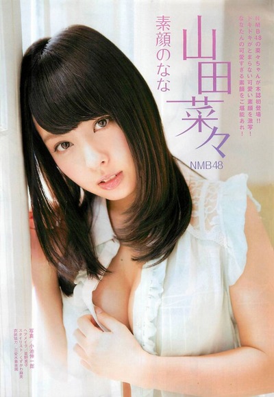 山田菜々のセクシーな水着姿ではちゃめちゃに乱れて朝までやりたい件17