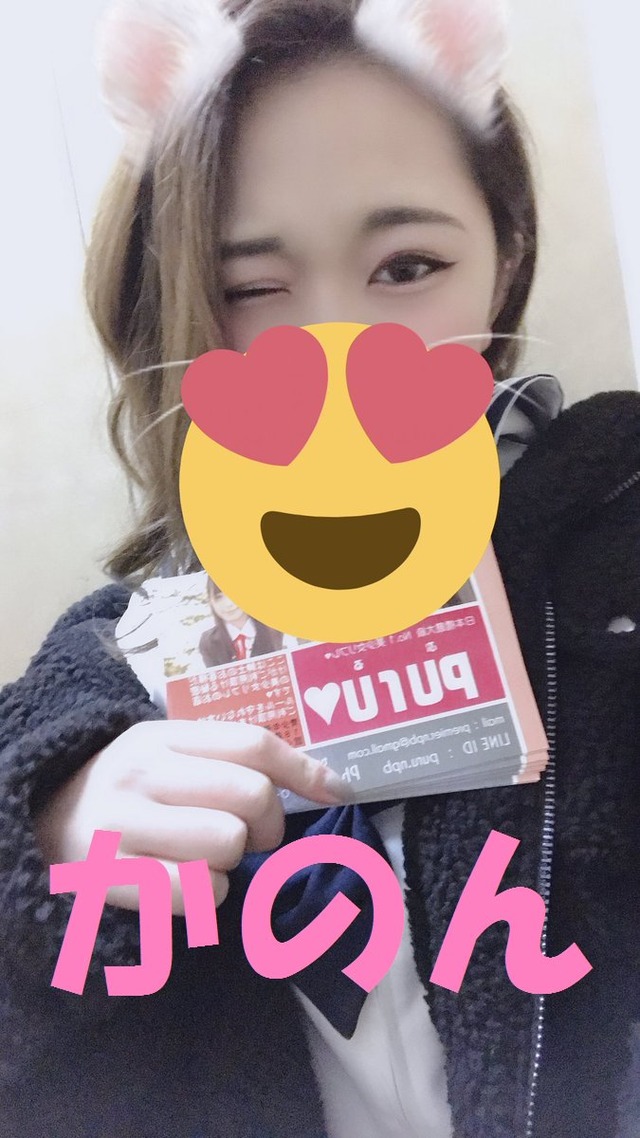 リフレで働く女子達の自撮りがエロくてムラムラしちゃうwwの画像14