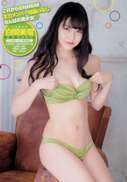 Dカップと思われる白間美瑠の水着グラビアに自撮りが誘ってるようにしか見えんww48