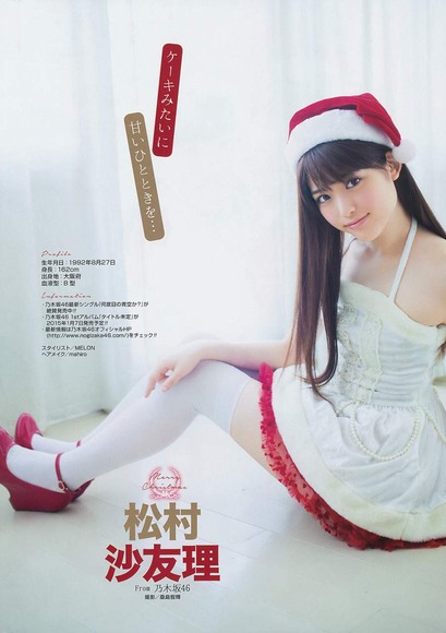 去年主にエロでお世話になった人が増えた乃木坂46のセクシーも有るグラビアまとめ(※画像いっぱい)52
