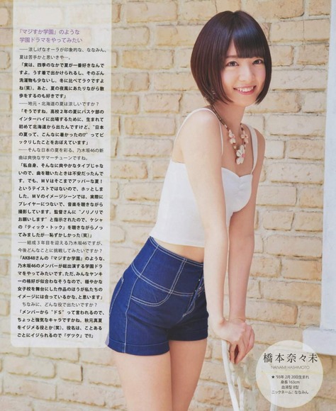 去年主にエロでお世話になった人が増えた乃木坂46のセクシーも有るグラビアまとめ(※画像いっぱい)68