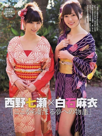 去年主にエロでお世話になった人が増えた乃木坂46のセクシーも有るグラビアまとめ(※画像いっぱい)69