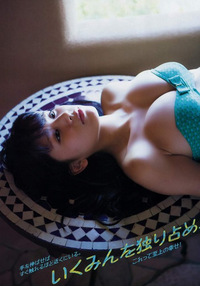 久松郁実のおっぱいがでけぇwwんでもってでけぇww大事なことなので二回言い…23