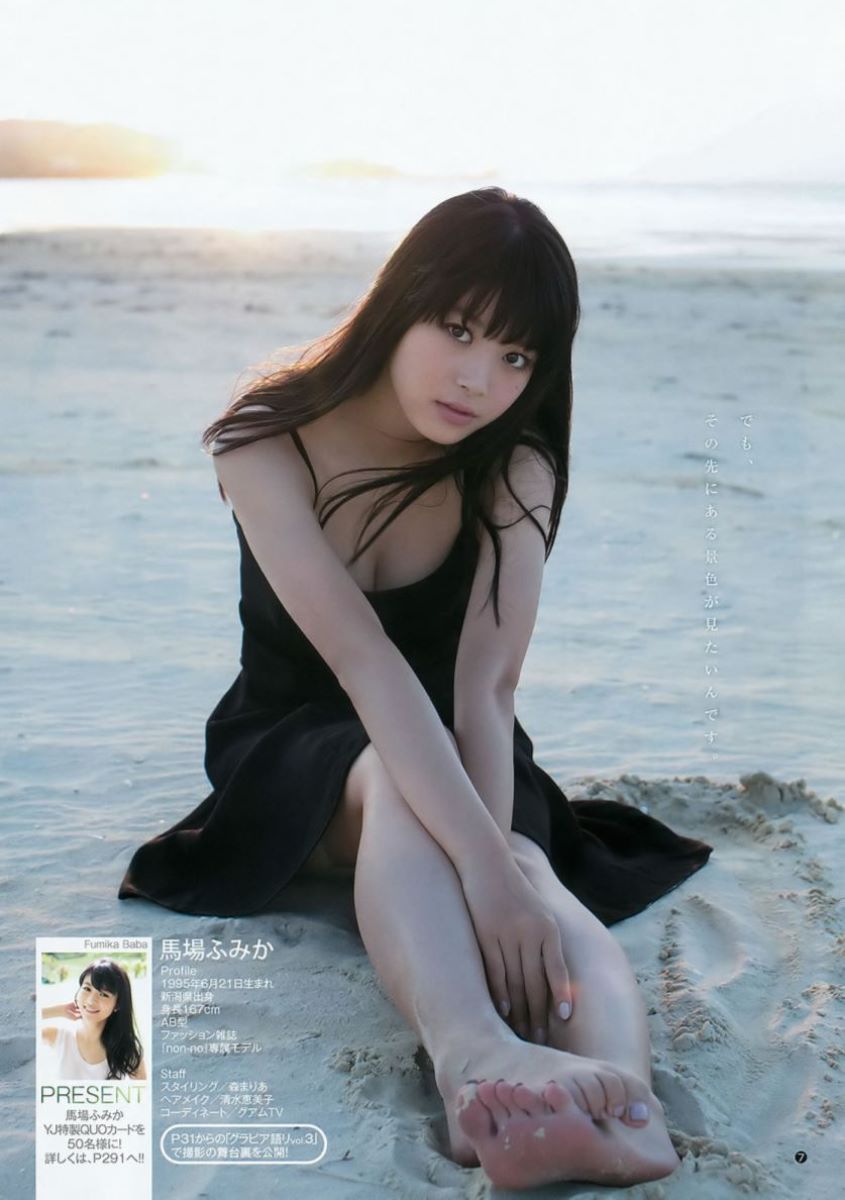 最高にエロくて抜きまくれる馬場ふみかの巨乳グラビア画像の画像105