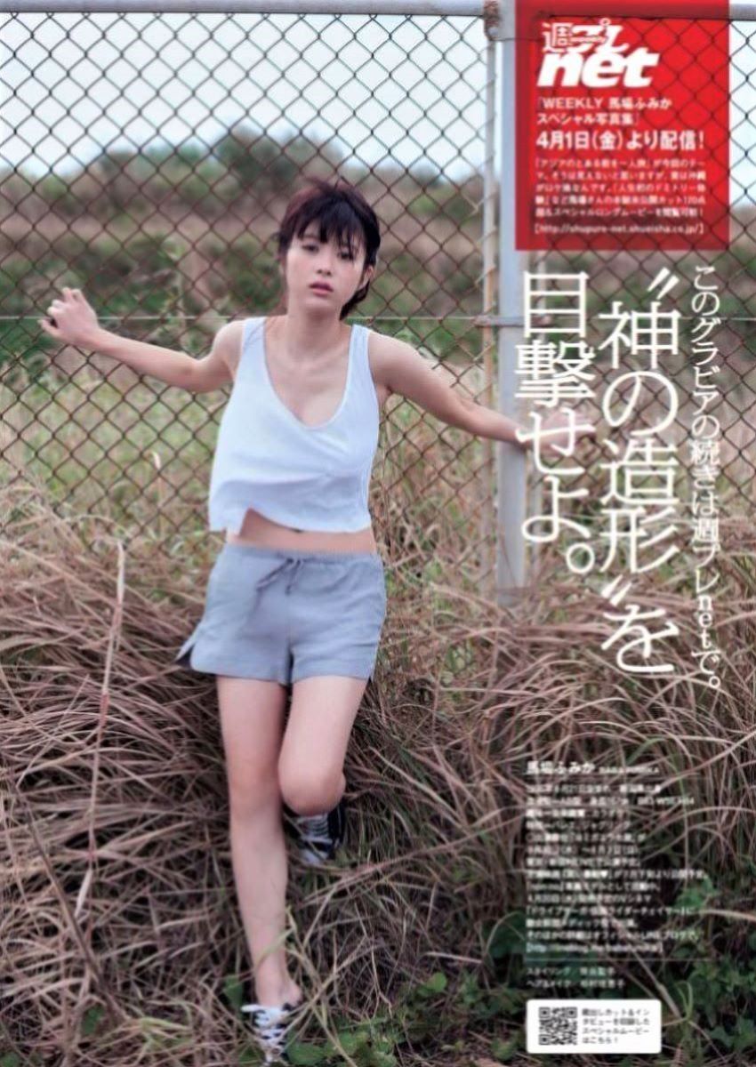 最高にエロくて抜きまくれる馬場ふみかの巨乳グラビア画像の画像114