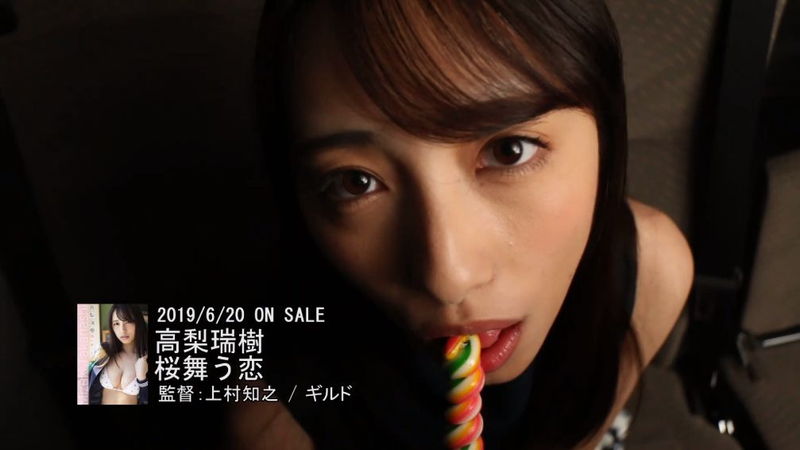 女子大生グラドル高梨瑞樹のイメージが実用性高いと人気のイメージwwの画像33