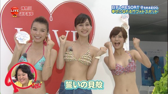 木下ひなこのワンピース水着で何カップかわかるんじゃね?ってキャプ画像17