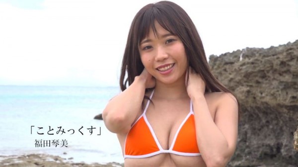 福田琴美のイメージがけっこう色っぽくてエロかった件wwの画像38