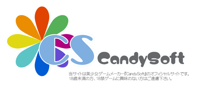 CandySoft（インターハート）