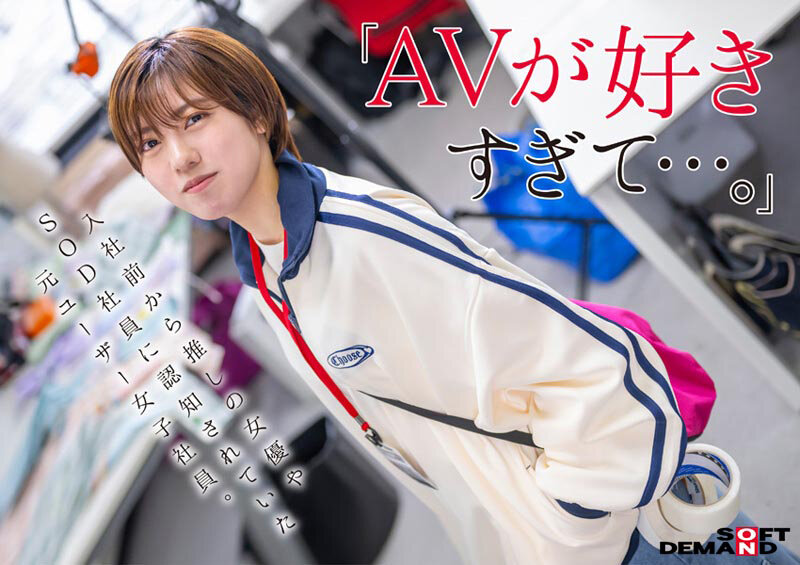 新田好実デビューAVの本編画像2