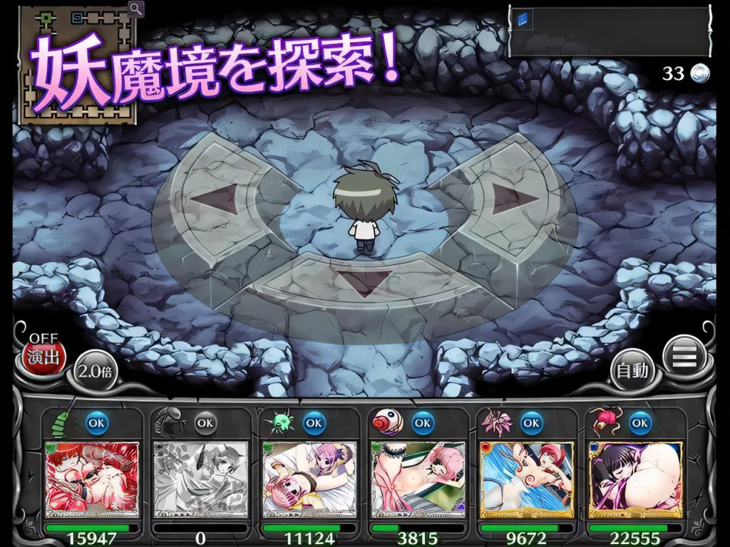 ▼やりこみ要素　本格派ダンジョン探索ゲーム「妖魔境」！